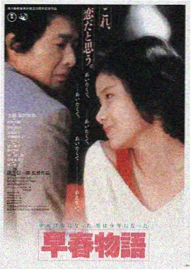 新的哥哥韩国电影《沉默的兄长》剧照