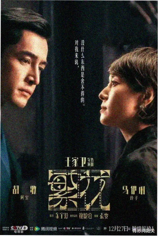 韩剧《哥哥的出租屋》剧照
