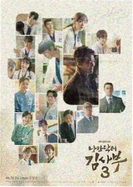 韩剧《釜山旧事》剧照
